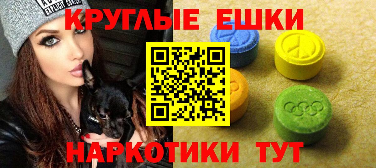 Гашиш  Каннабис  Новошахтинск  NBOMe  Вход с VPN  МАРИХУАНА  МЕФ  