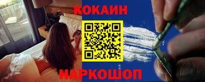 синтетический гашиш Бузулук