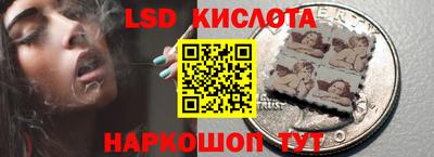 мяу мяу кристалл Будённовск
