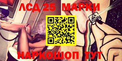 мяу мяу кристалл Будённовск