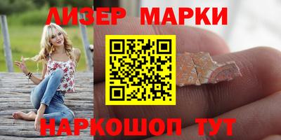 синтетический гашиш Бузулук