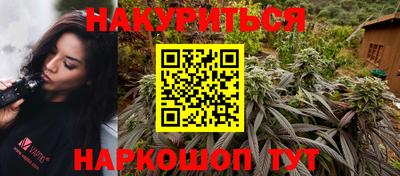 синтетический гашиш Бузулук