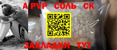 a pvp Бугуруслан