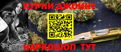 синтетический гашиш Бузулук