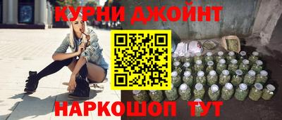 синтетический гашиш Бузулук