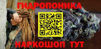 мяу мяу кристалл Будённовск