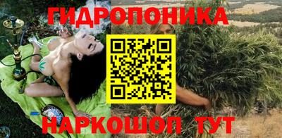 мяу мяу кристалл Будённовск