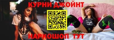 мяу мяу кристалл Будённовск