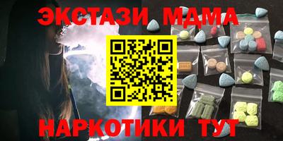 мяу мяу кристалл Будённовск
