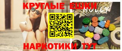 синтетический гашиш Бузулук