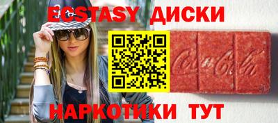 мяу мяу кристалл Будённовск