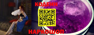 синтетический гашиш Бузулук