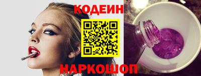 мяу мяу кристалл Будённовск
