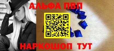 синтетический гашиш Бузулук