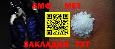 синтетический гашиш Бузулук