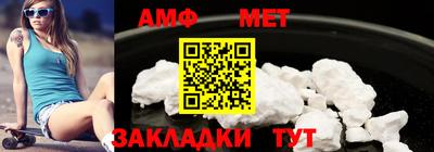 синтетический гашиш Бузулук