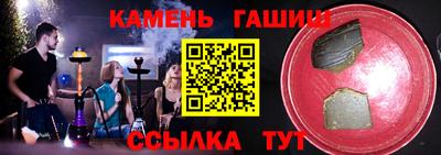 мяу мяу кристалл Будённовск