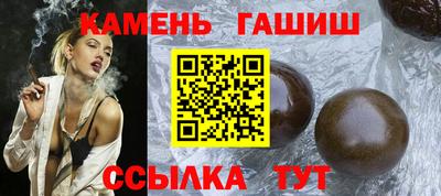 мяу мяу кристалл Будённовск