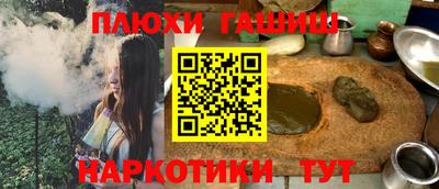 мяу мяу кристалл Будённовск