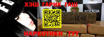 синтетический гашиш Бузулук