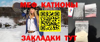 синтетический гашиш Бузулук