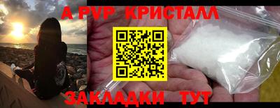 a pvp Бугуруслан