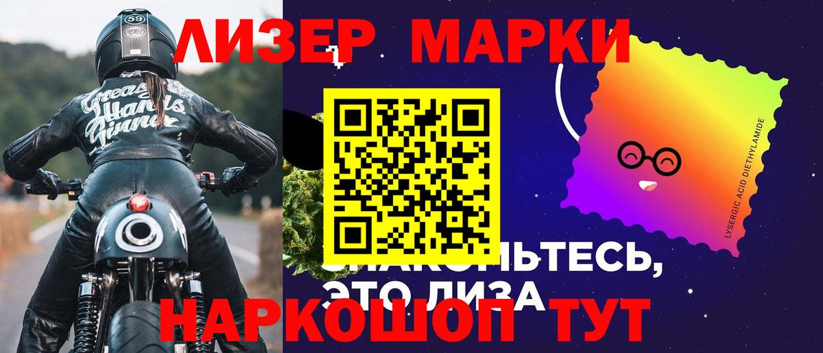 Лсд 25 экстази ecstasy  Лсд 25 экстази ecstasy  Вход с VPN  Новошахтинск 