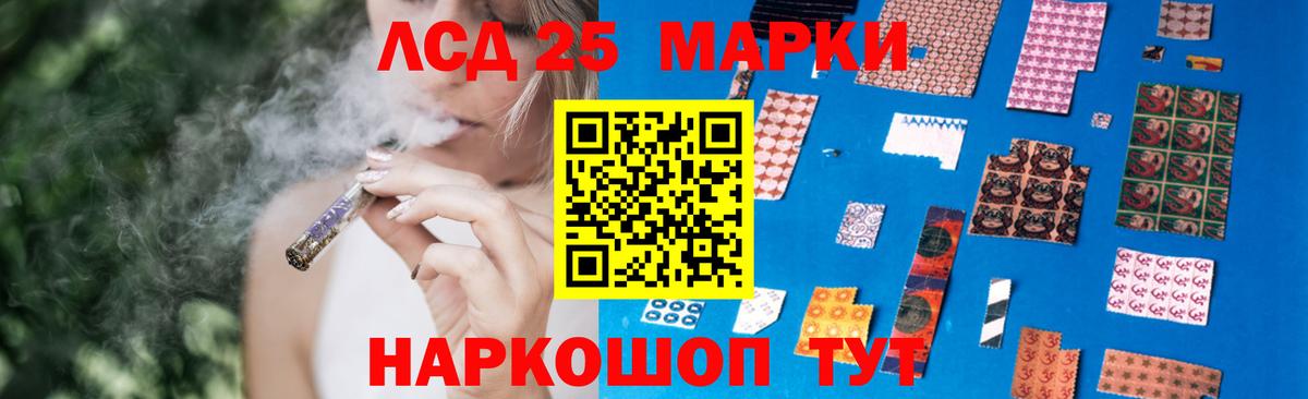 Марихуана Новошахтинск