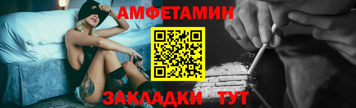 Новошахтинск  Метамфетамин мет  Вход с VPN 