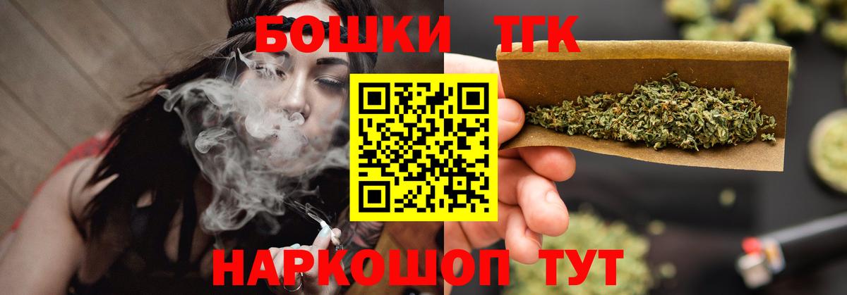 Шишки марихуана AK-47  Шишки марихуана сатива  Каннабис White Widow  Новошахтинск  Вход с VPN 